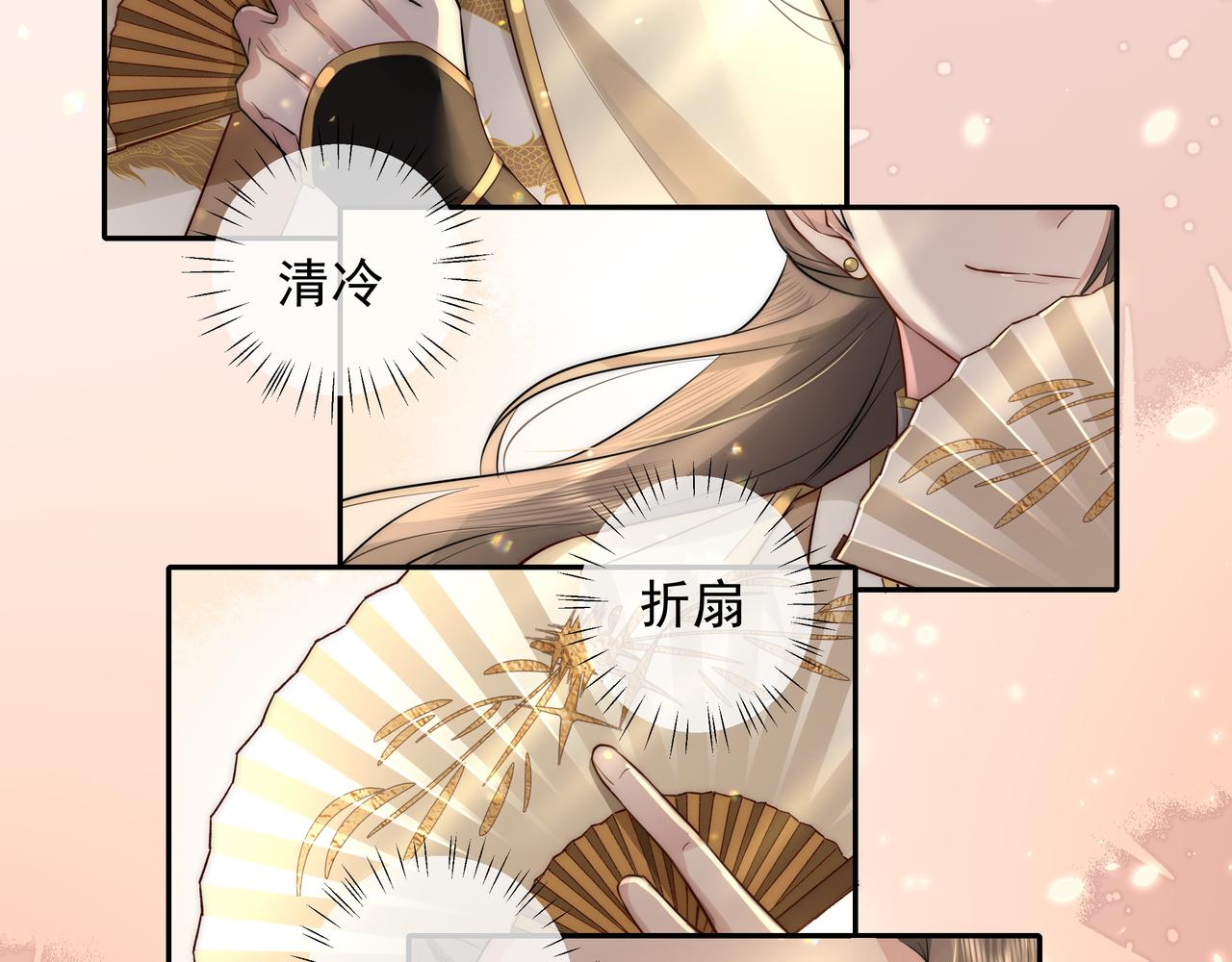 第31话 二皇兄！65