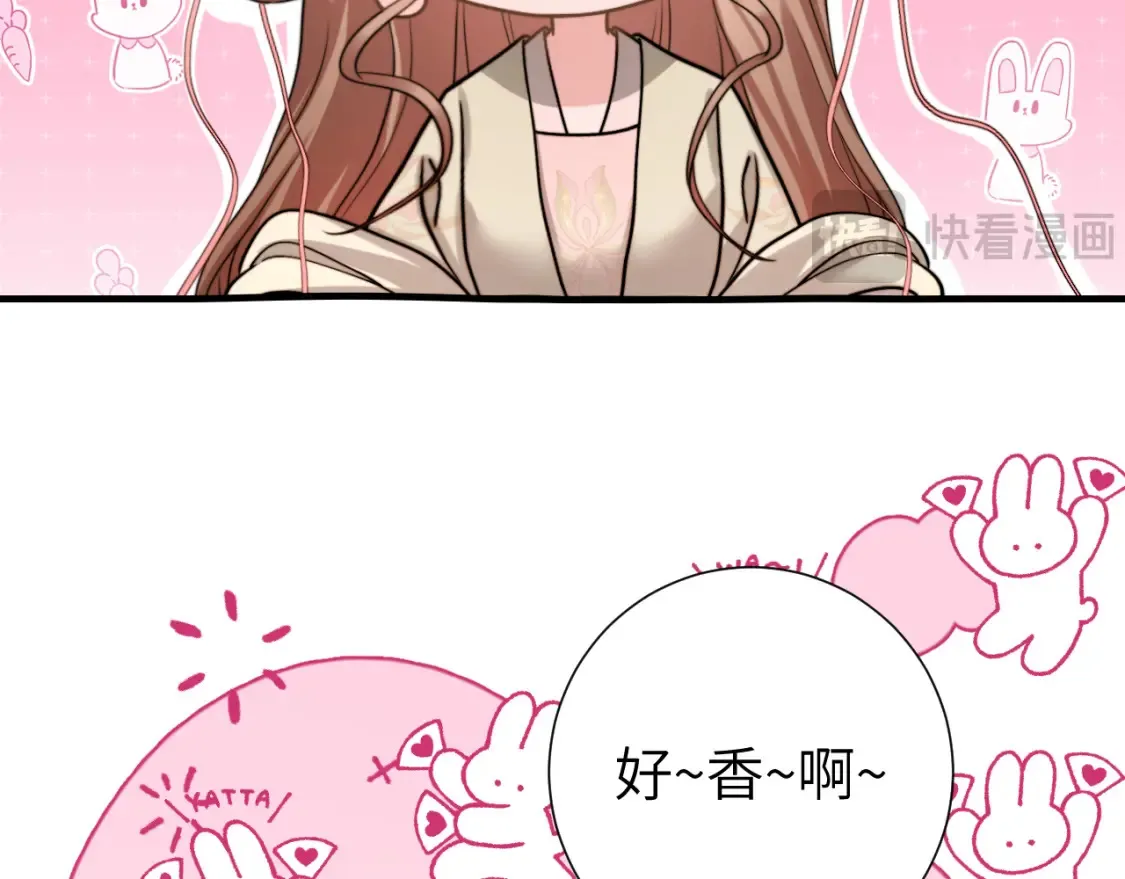 第239话 闭眼75