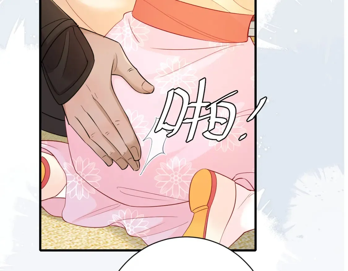 第197话 殿下如何打算？7