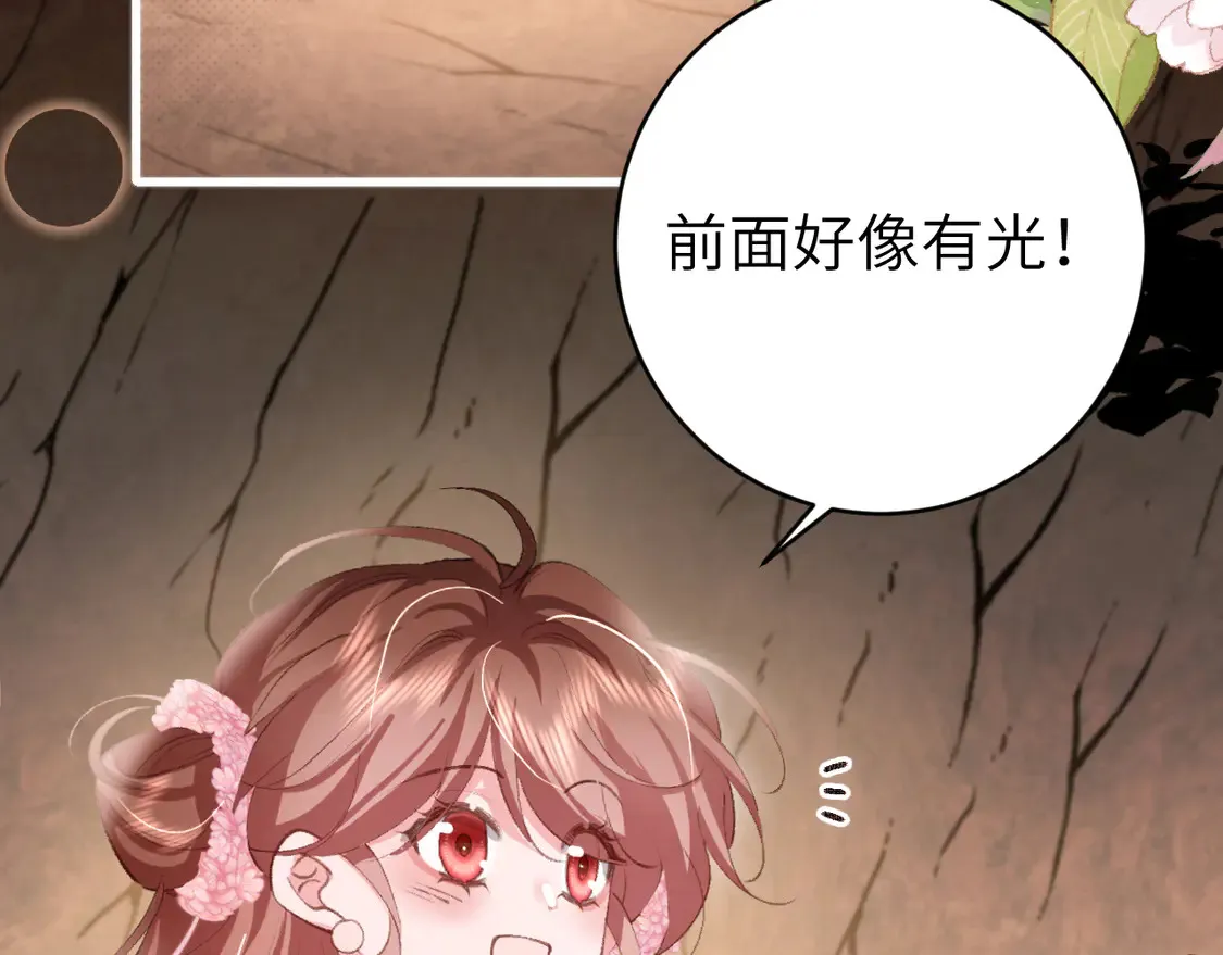 第255话 燕铖96