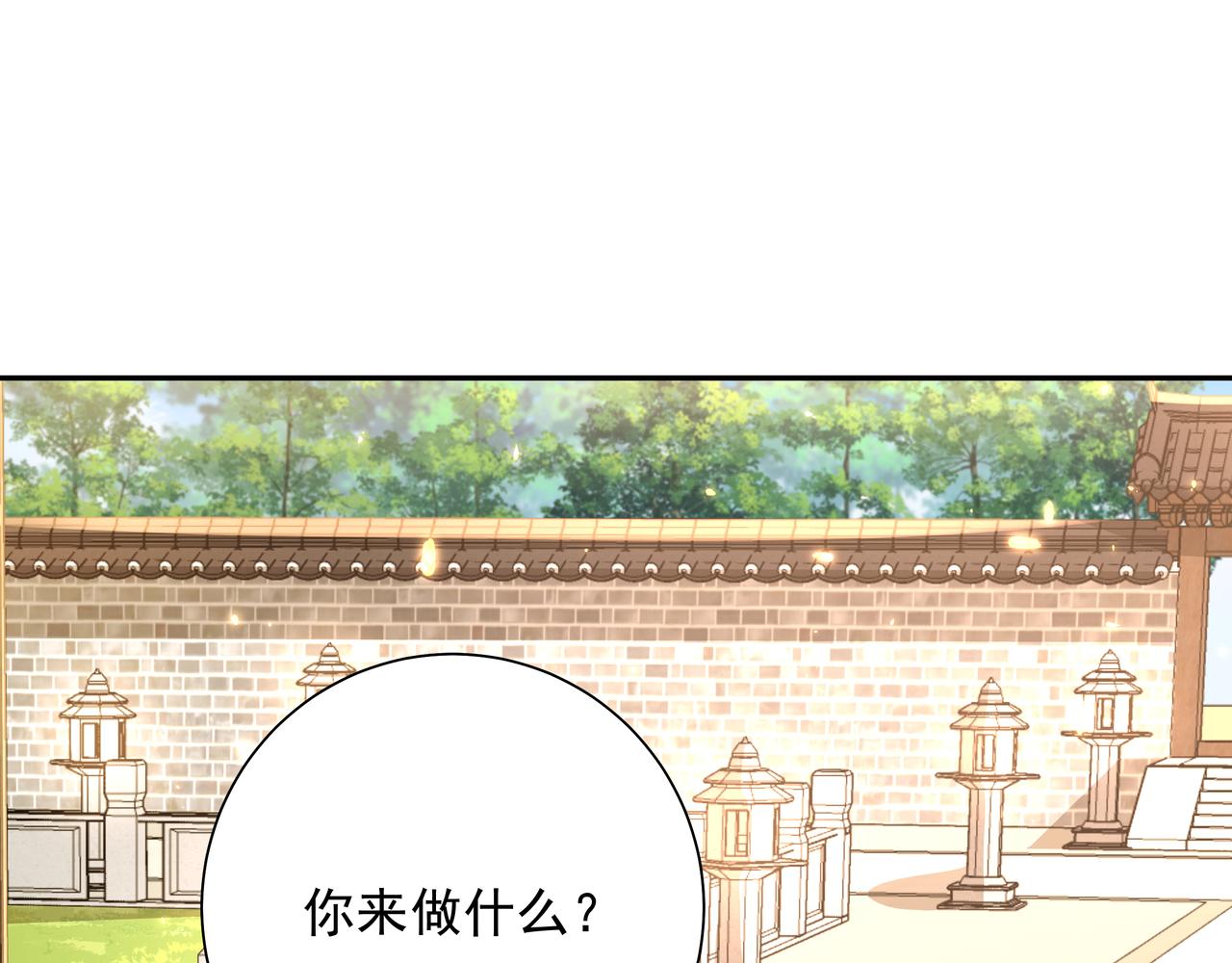 第55话 你父皇喜欢这一款9