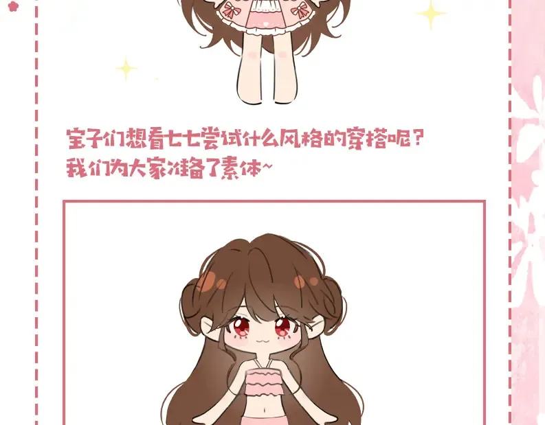 第195话 签名售书？96