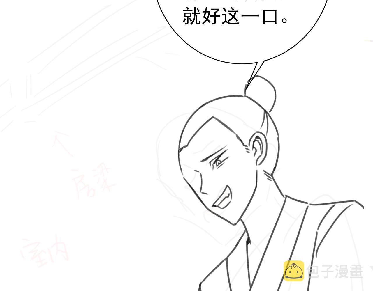 第62话 别碰我妹妹！97