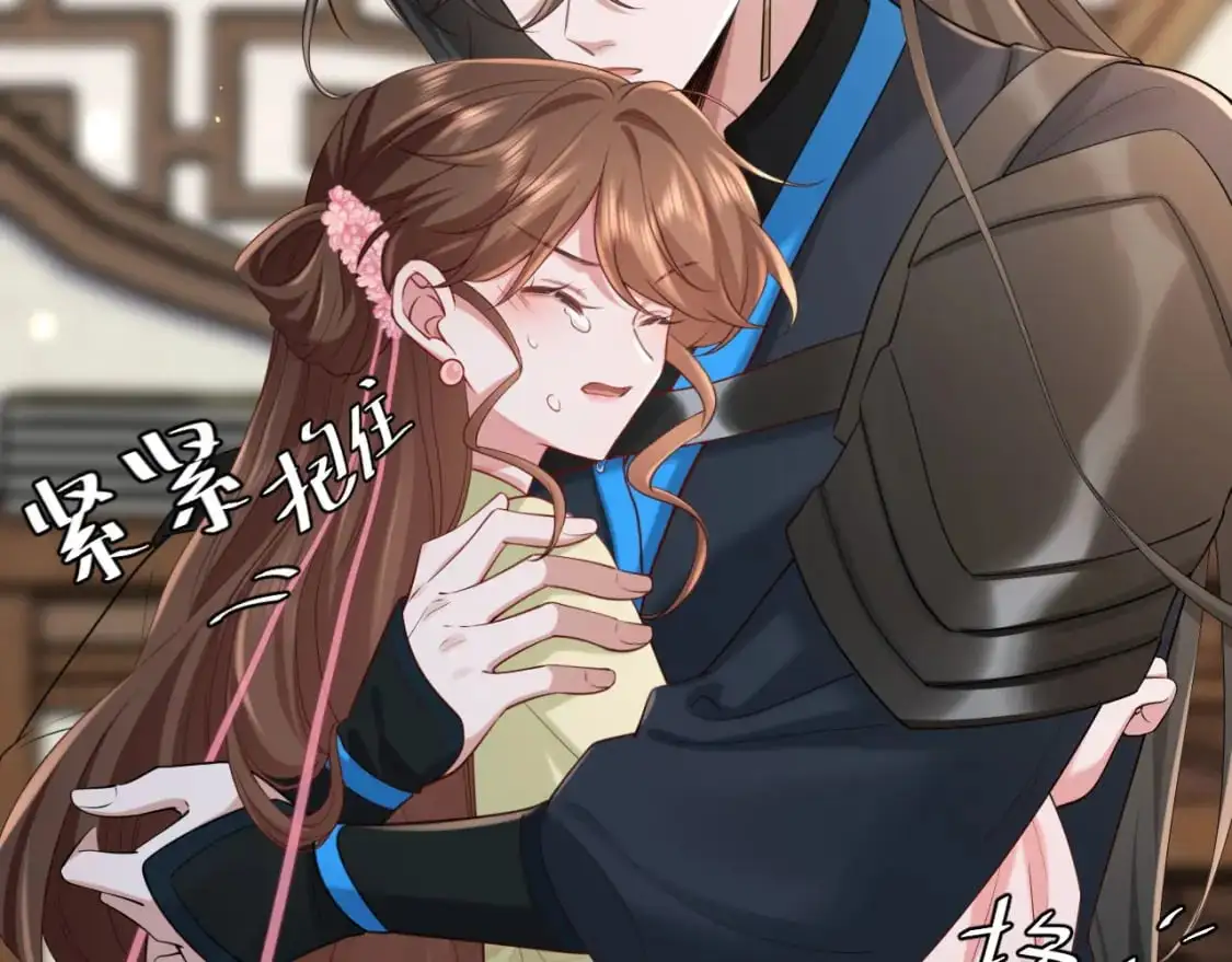 第208话 我…我葵水来了43