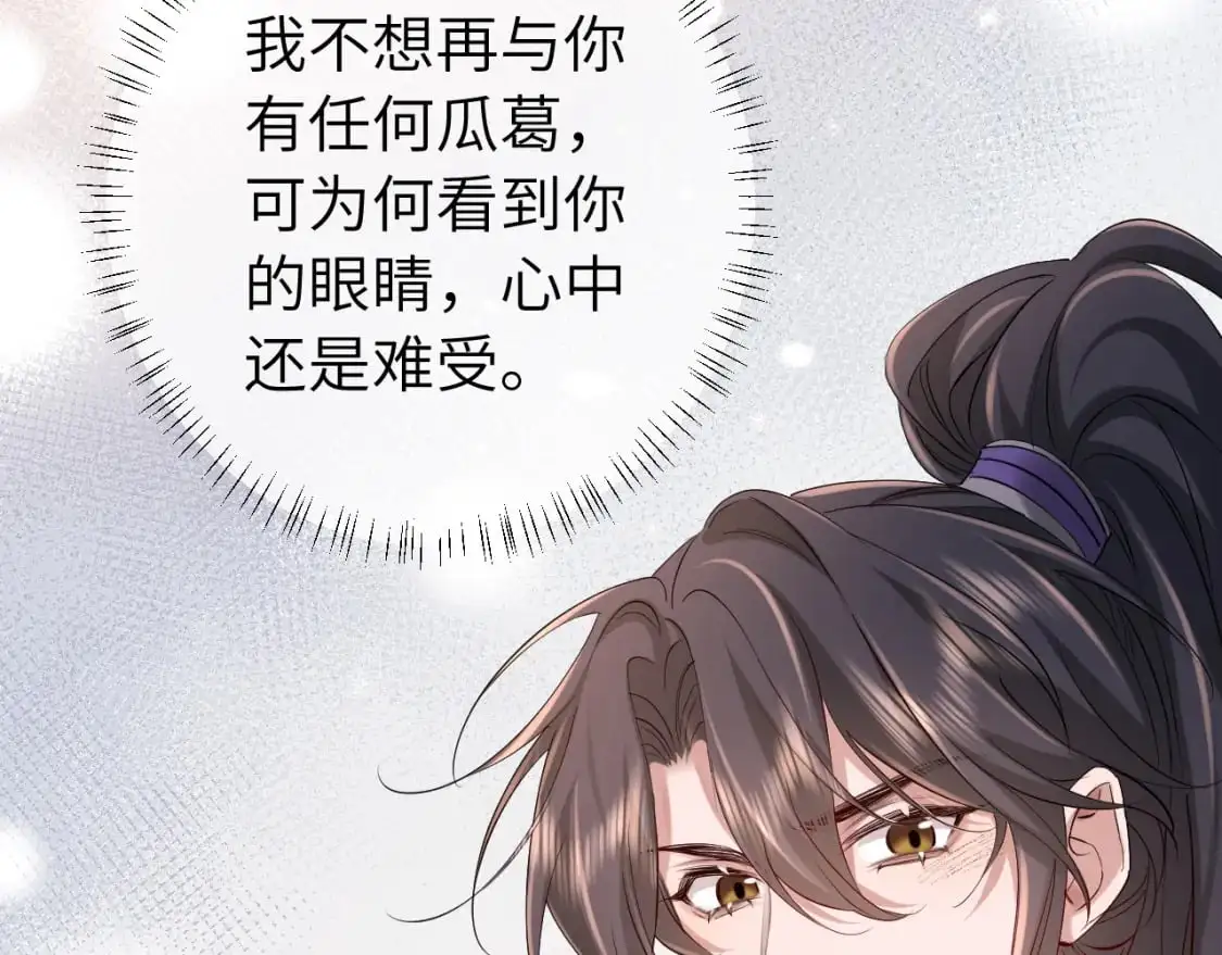 第213话 你…回京了60