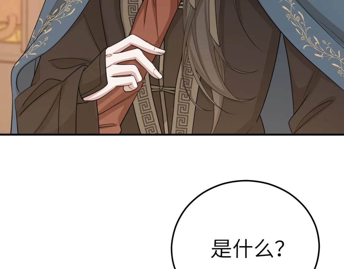 第177话 特别的礼物54