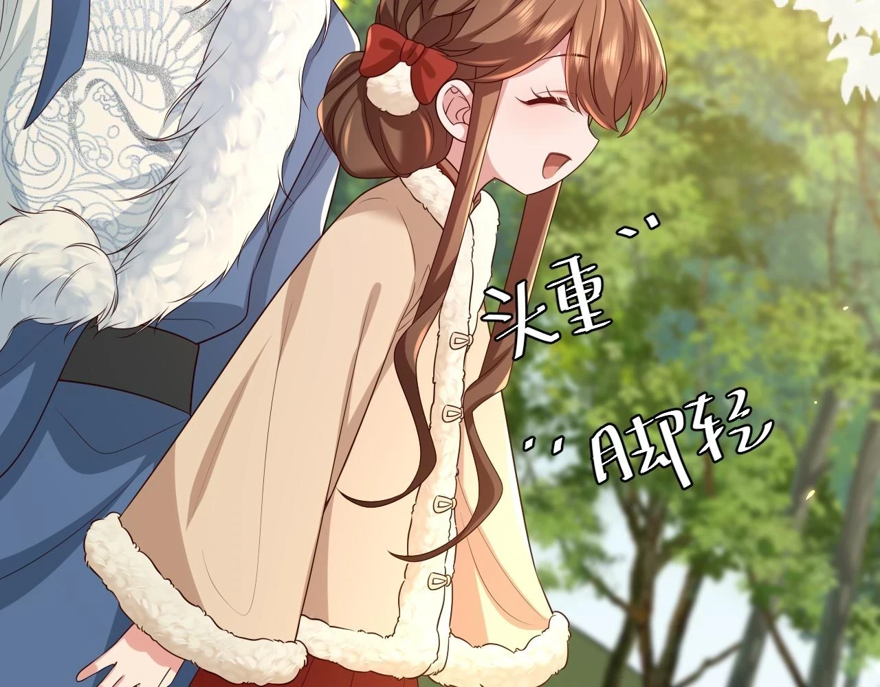 第143话 春猎头筹！67