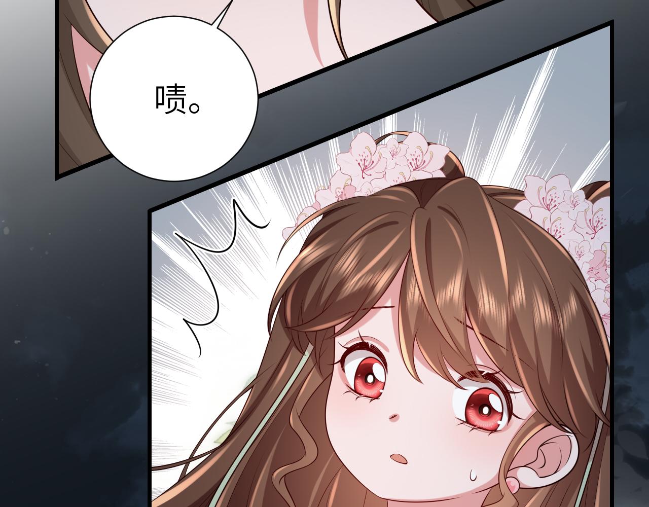 第108话 既然忘记了，就让他重新记起你90