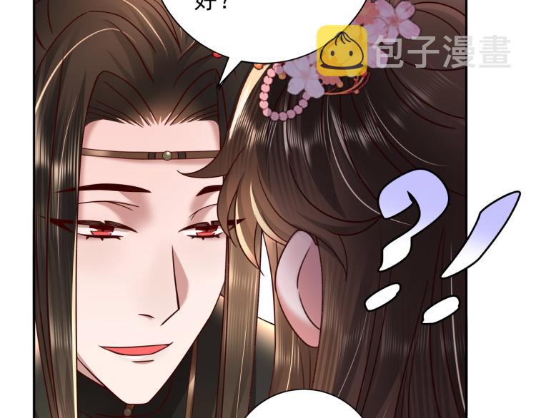 第13话 谁招惹他了？！40