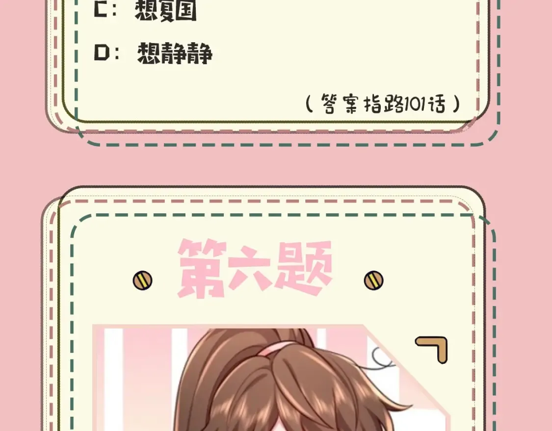 暑期加更第10期 搞点事：你是几级读者？14