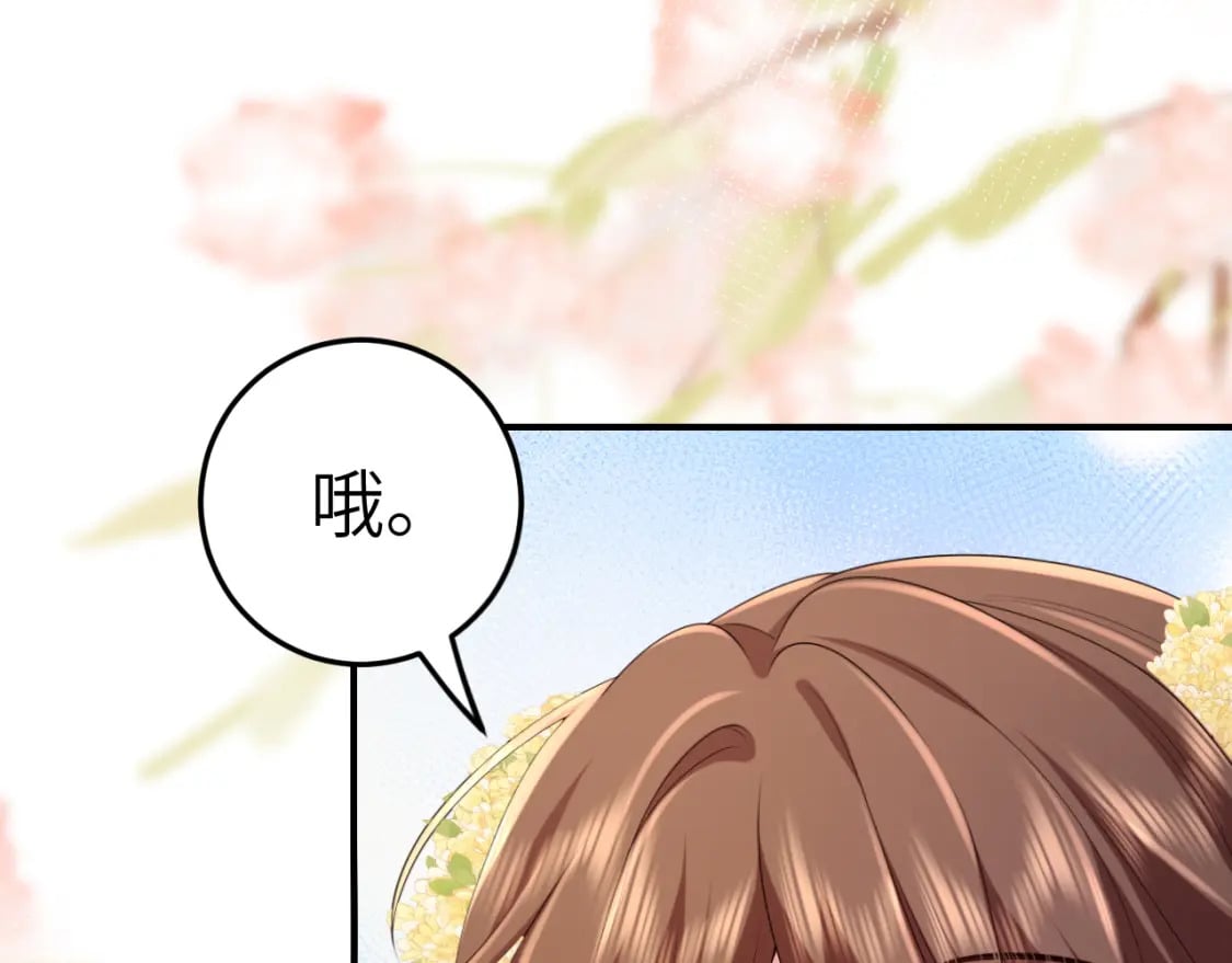 第179话 终是逃不过缘62