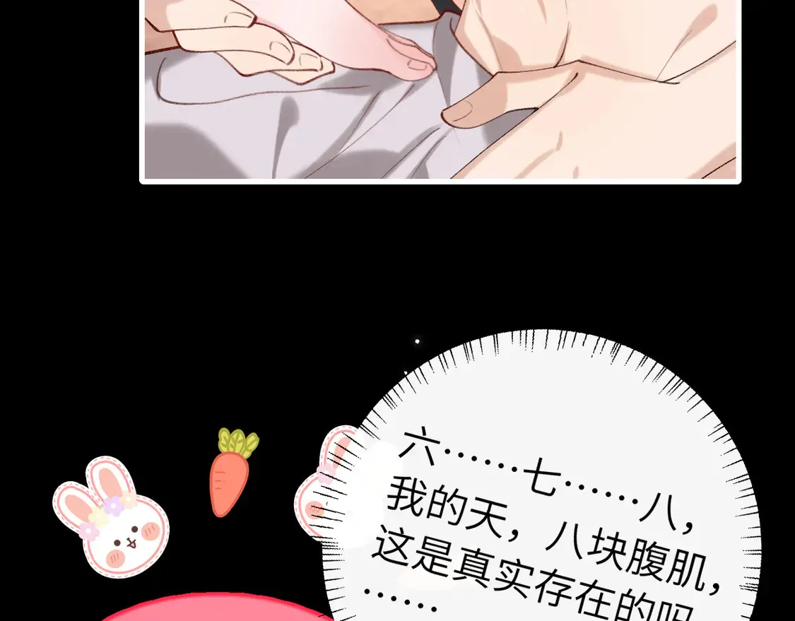 第254话 要摸吗？58