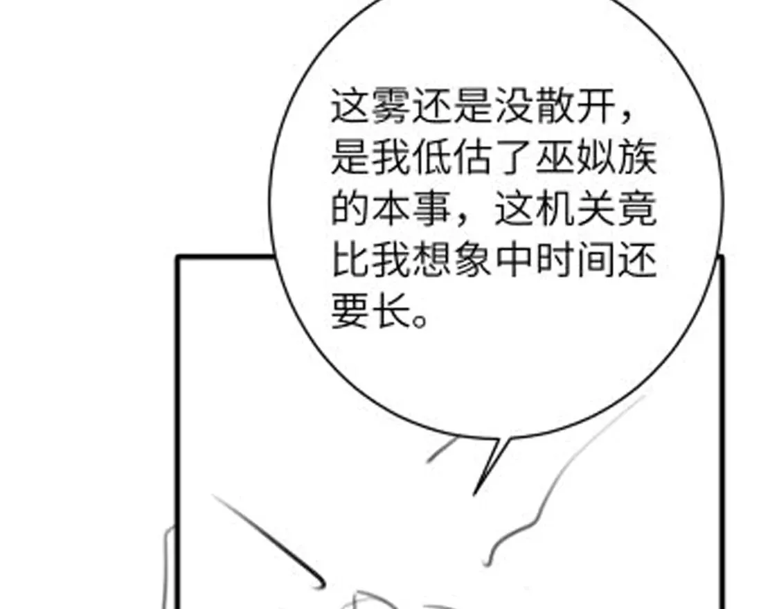 第251话 我抱着你吧88