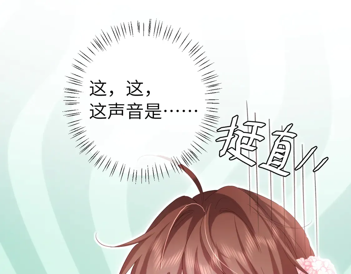 第247话 不打扰你们二位65