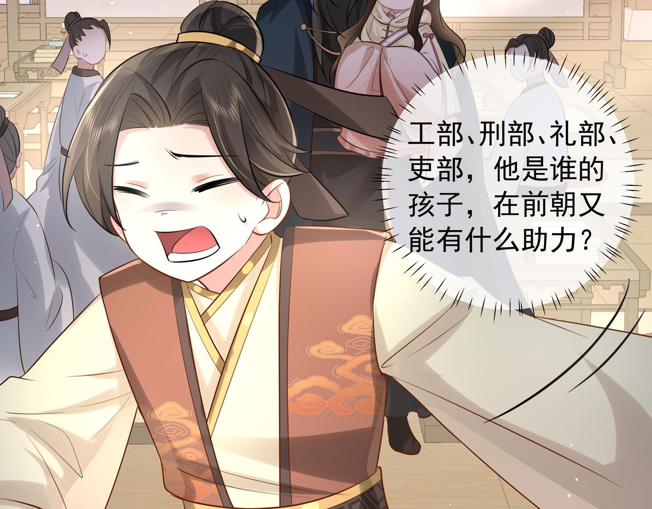 第30话 坐我身边，不要乱跑45