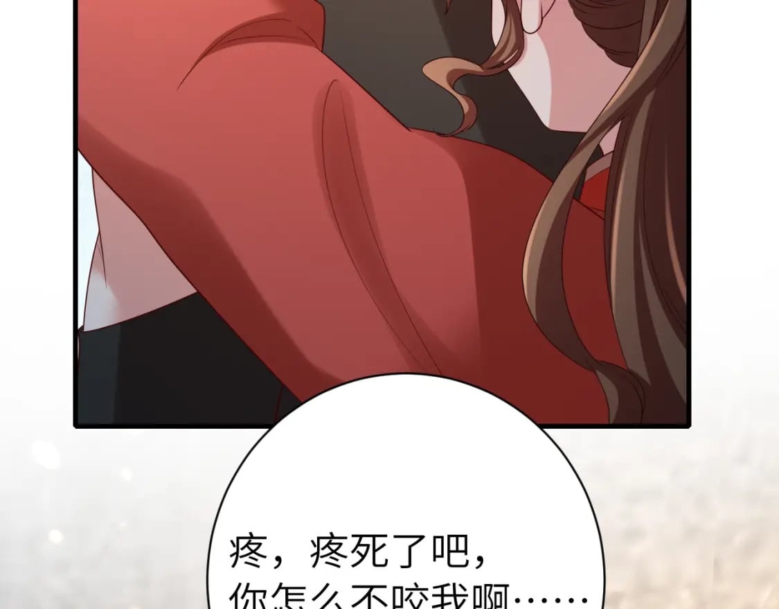 第153话 七七会保护好你50