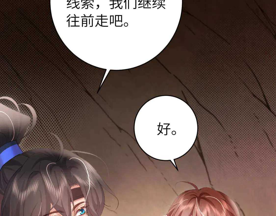 第255话 燕铖91