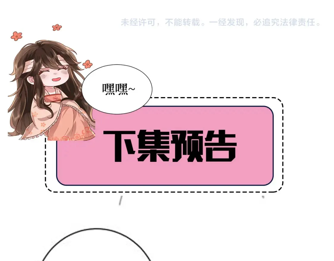 第237话 他怎么了？95
