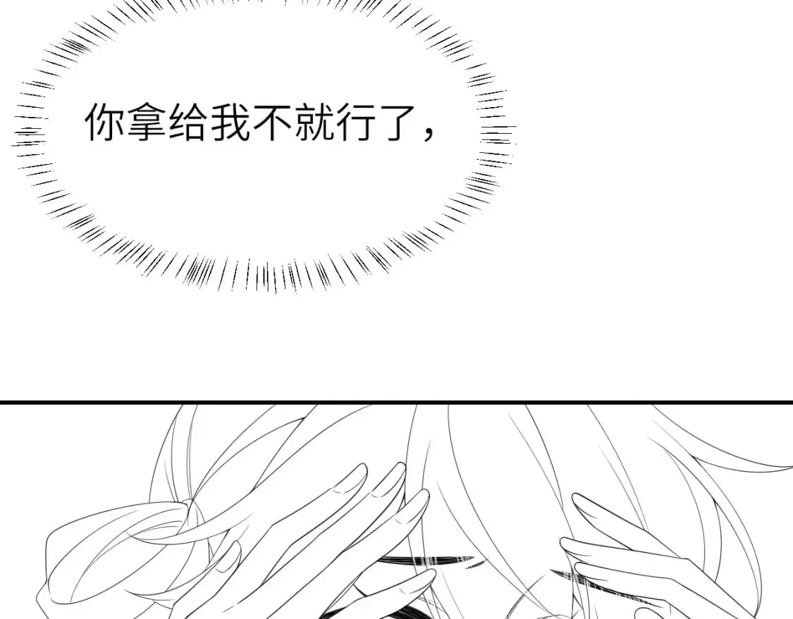 第221话 阿初我们走89