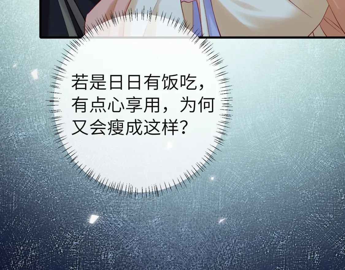第174话 我们还是盟友么？69