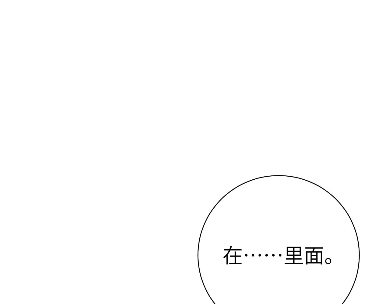 第103话 武场再遇11