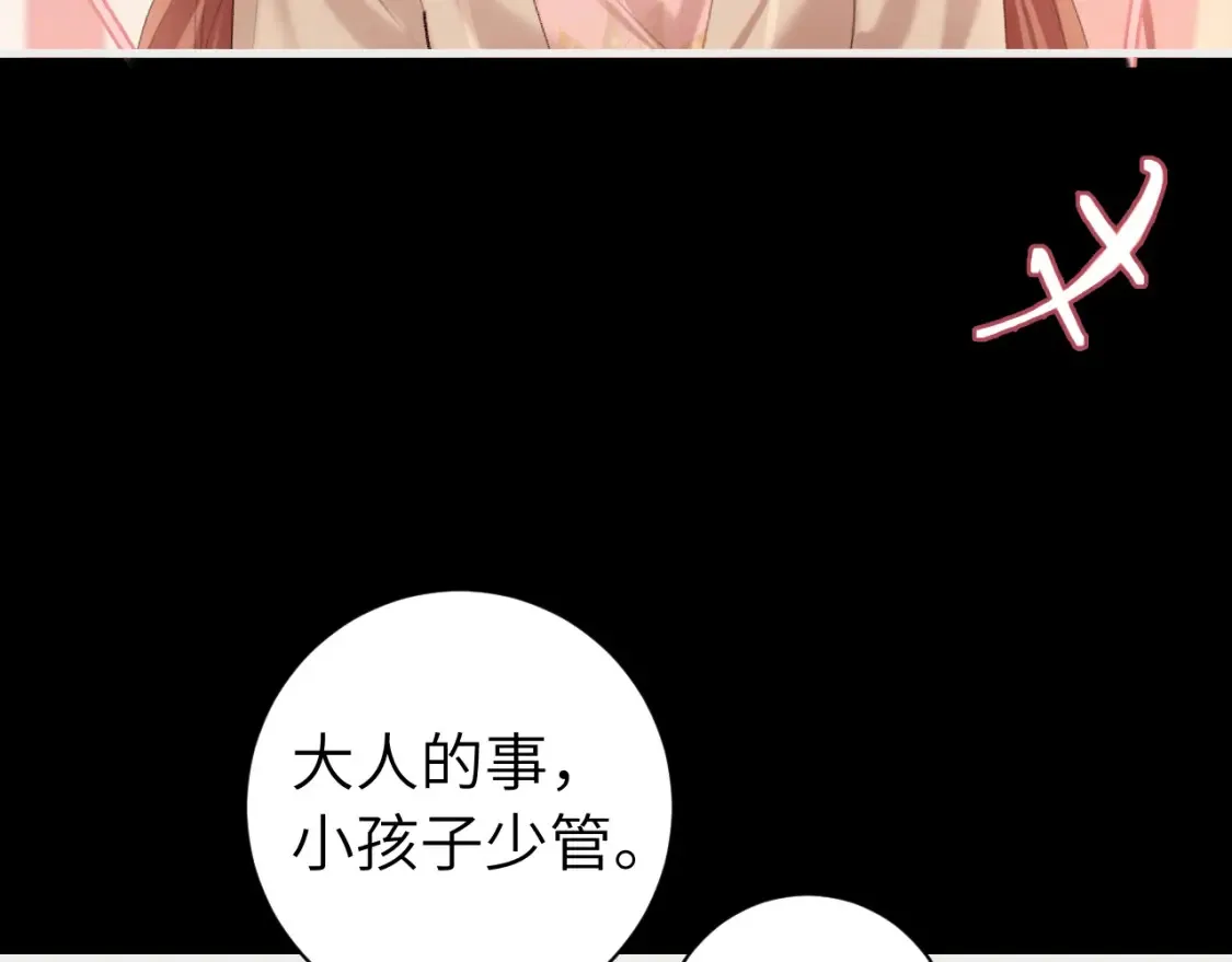第237话 他怎么了？15