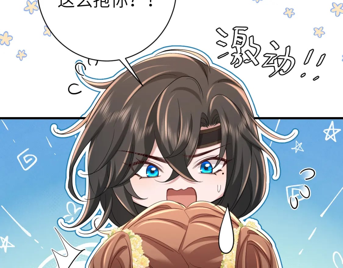 第175话 是我不好71