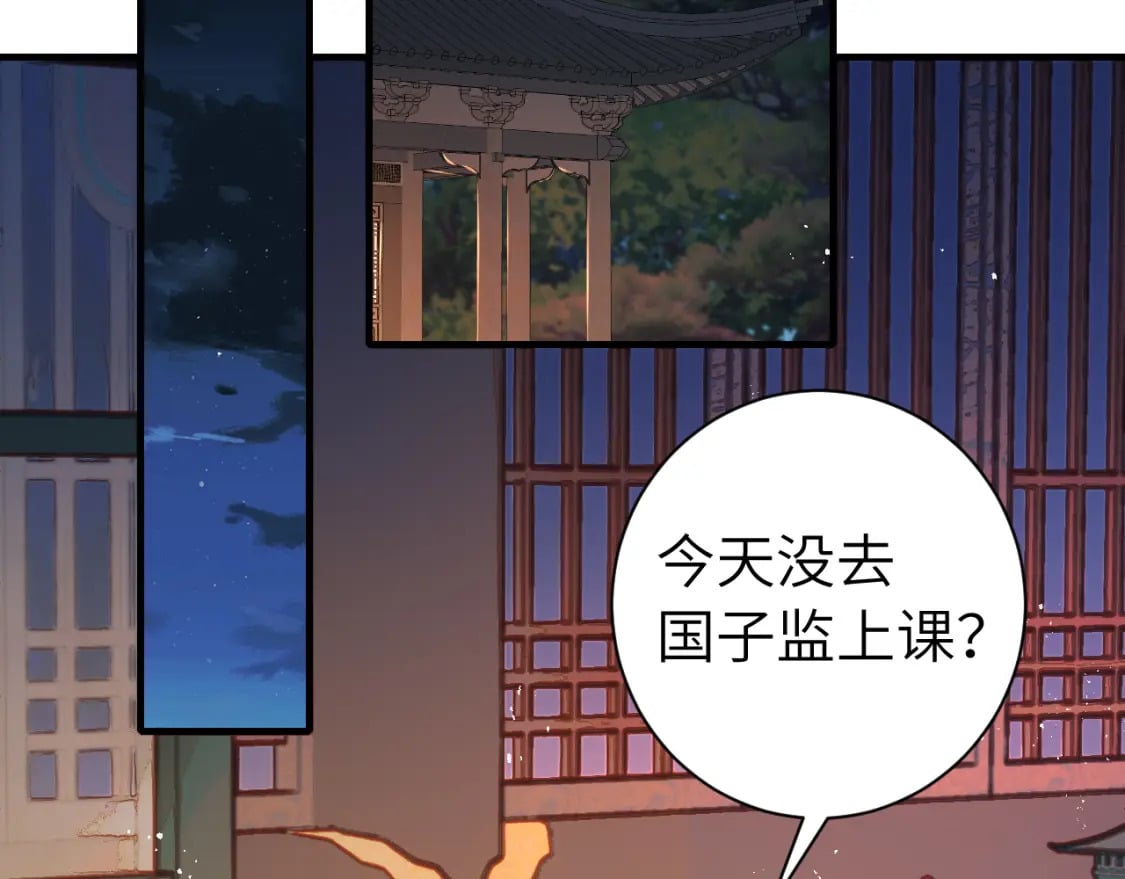 第163话 七七…想去靖北5