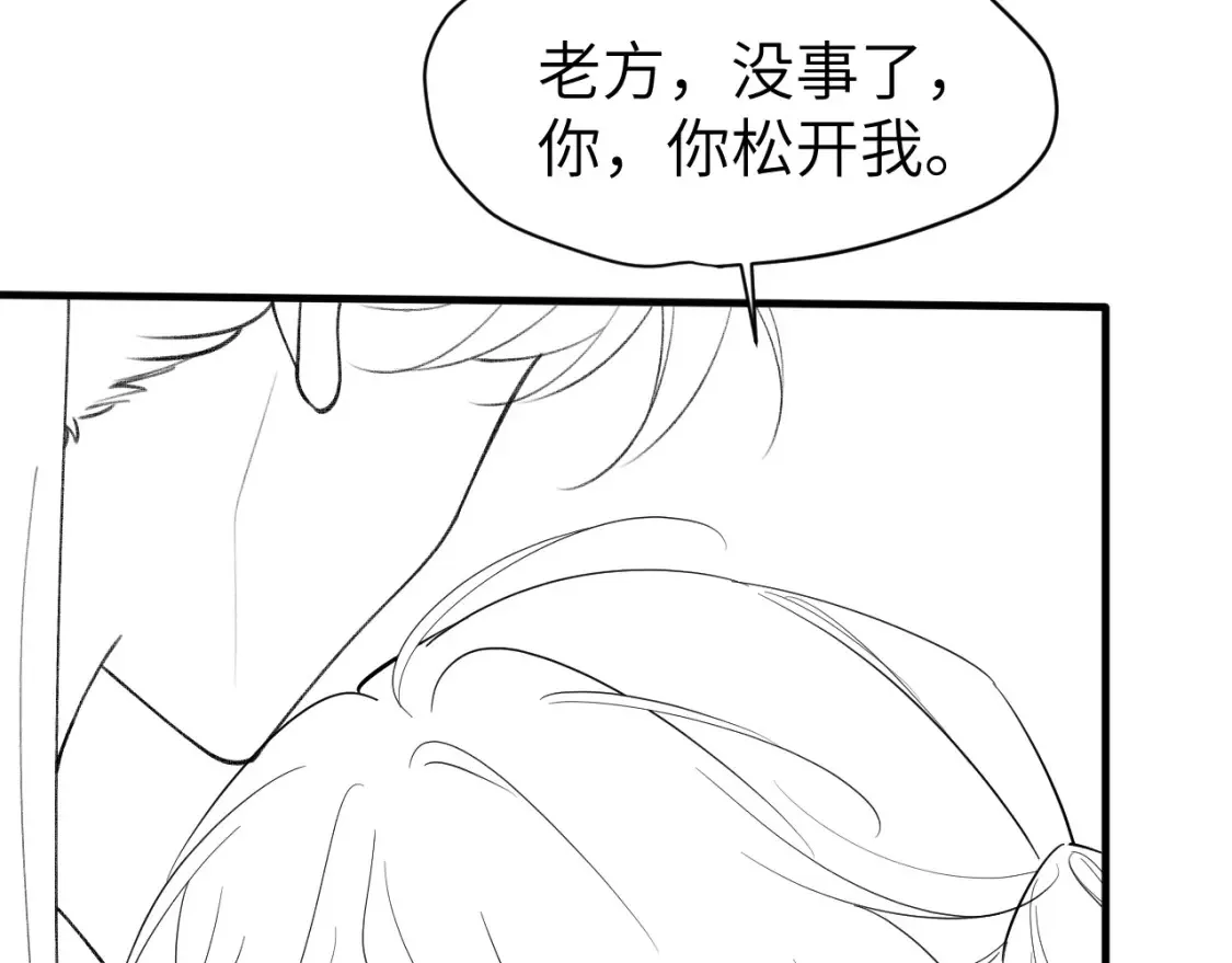 第240话 破镜难重圆90