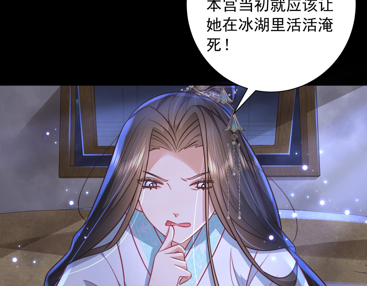 第43话 把她关入柴房！65