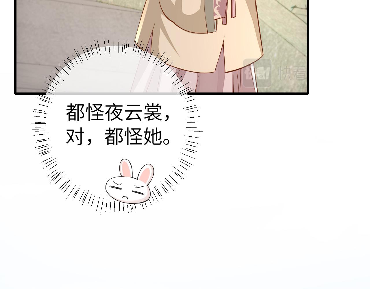 第128话 就爱吃六哥哥的饭17