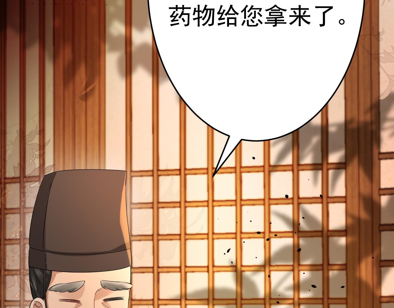 第118话 不要怕，是我44