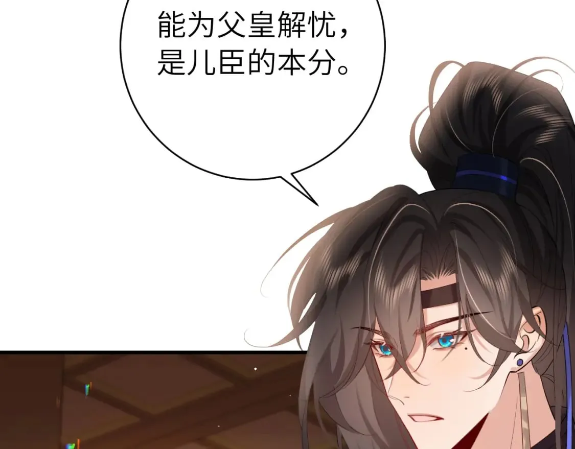 第227话 竭尽全力教导七七17