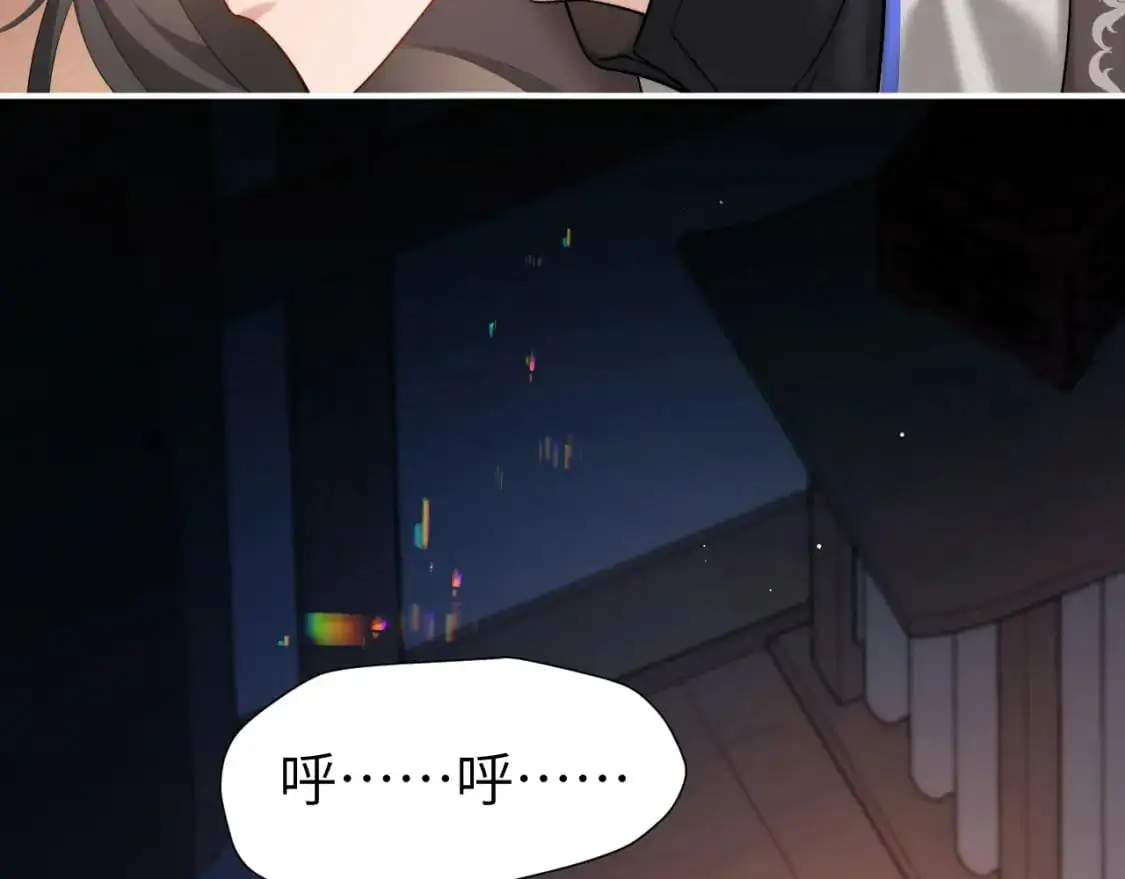 第224话 我不是你的阿珠！26