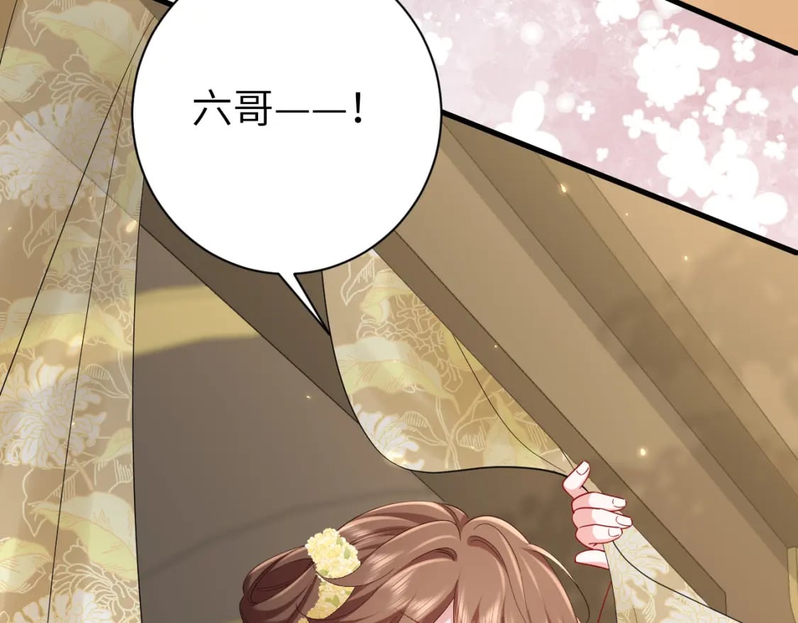 第190话 再见了，翊王殿下54