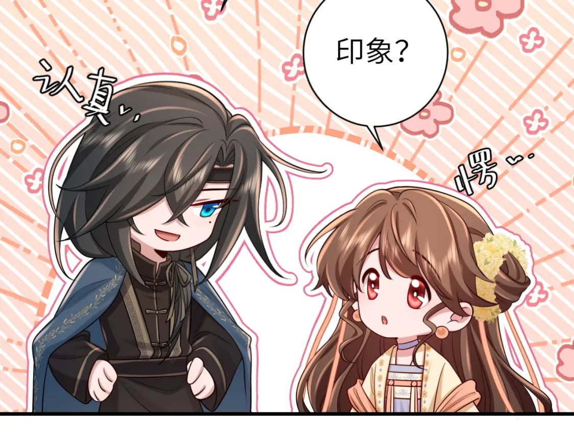 第181话 他哪有你好！70