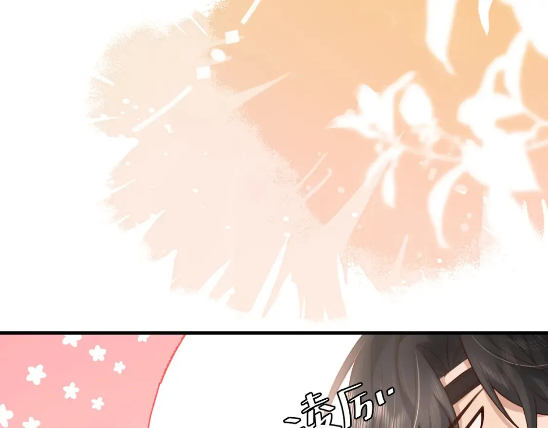 第232话 “阿珠”的礼物67
