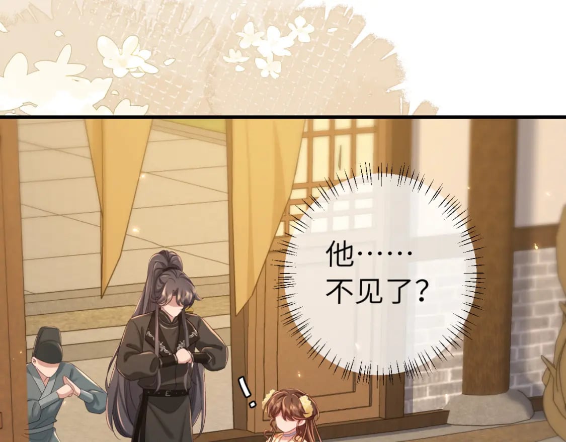 第168话 大哥哥求求你了91
