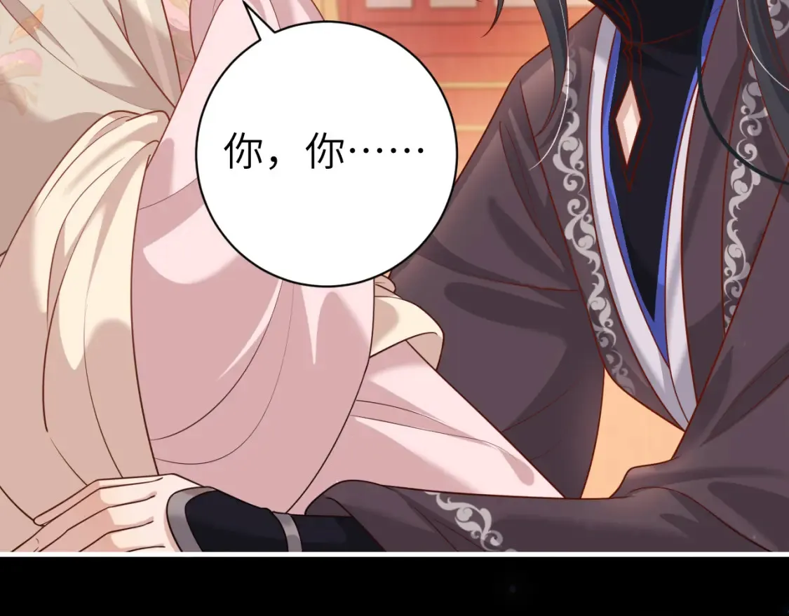 第237话 他怎么了？35