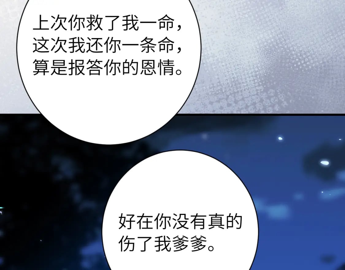 188话 我知道你是谁49