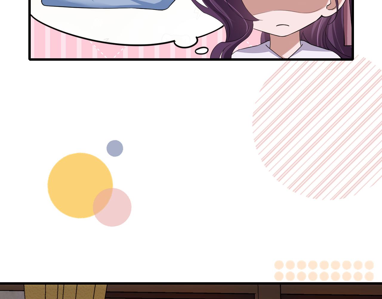 第82话 寻诗集宝？！35