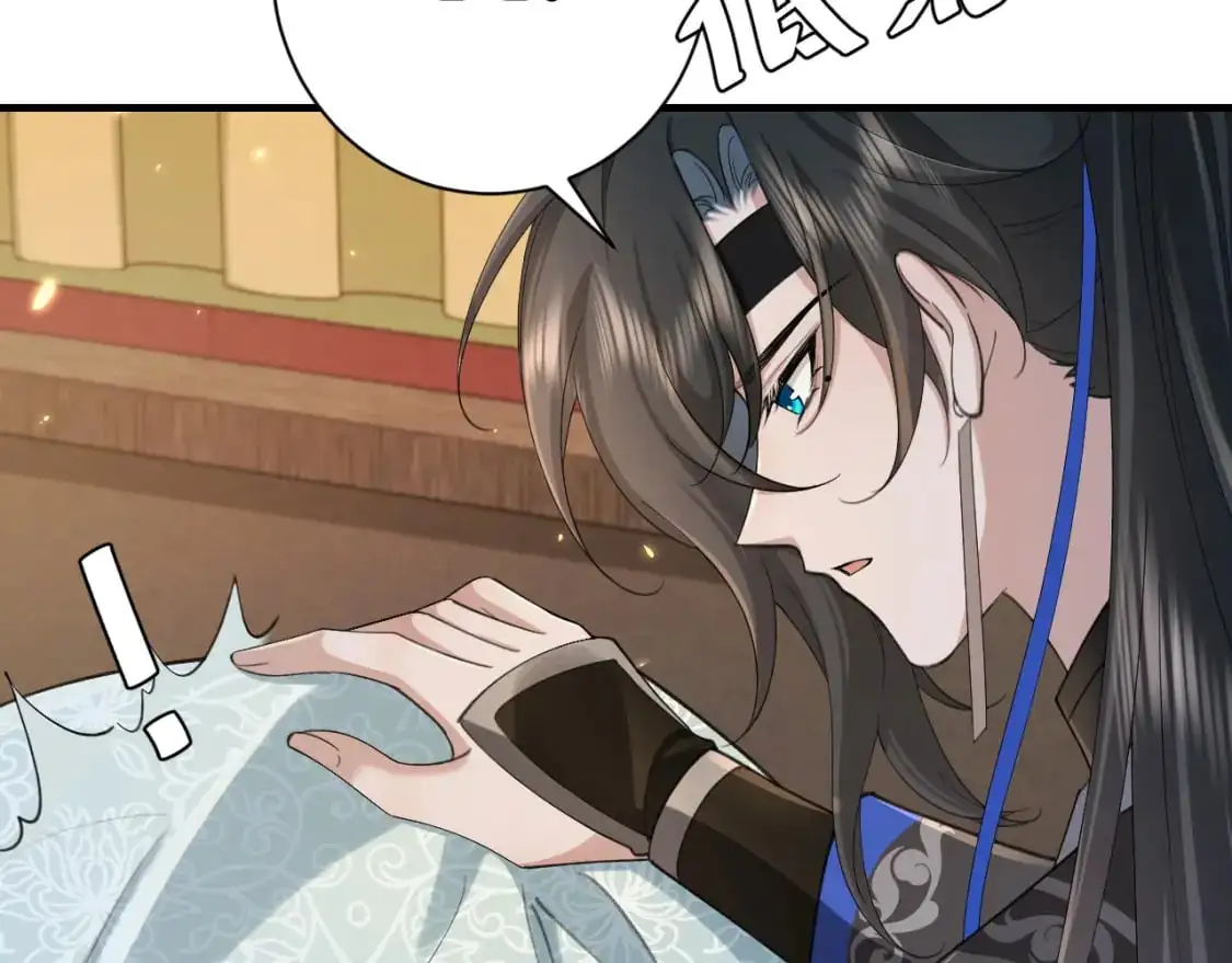 第209话 没脸见人了44