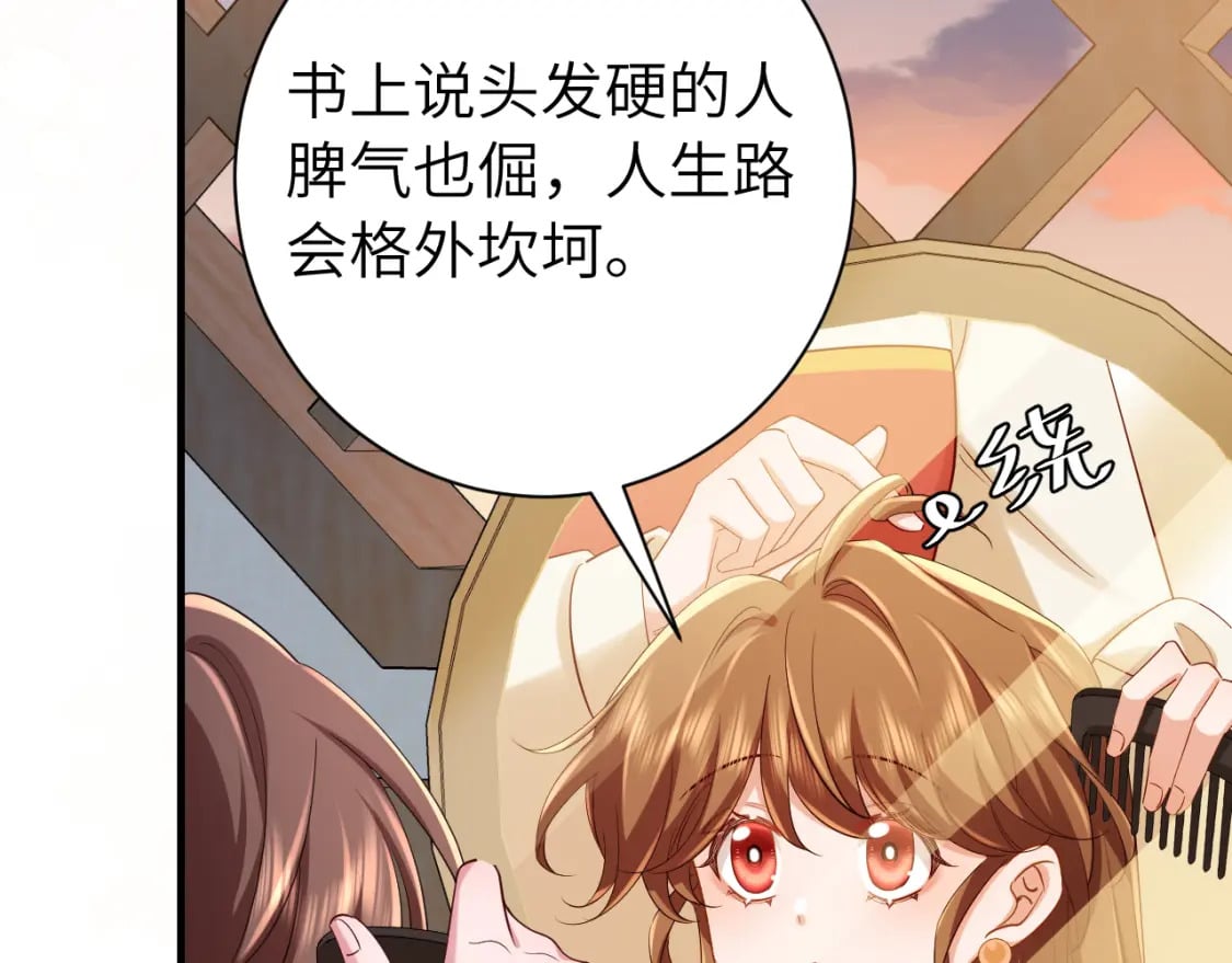 第176话 什么是喝花酒啊？11