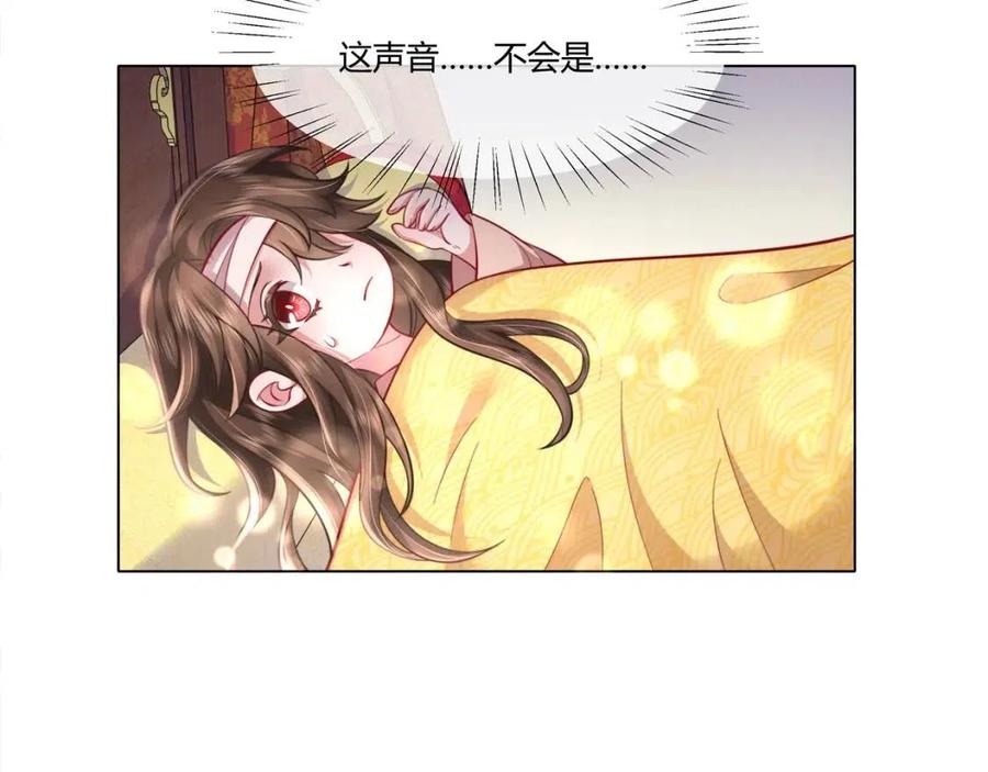 第5话 要喂狼了？80