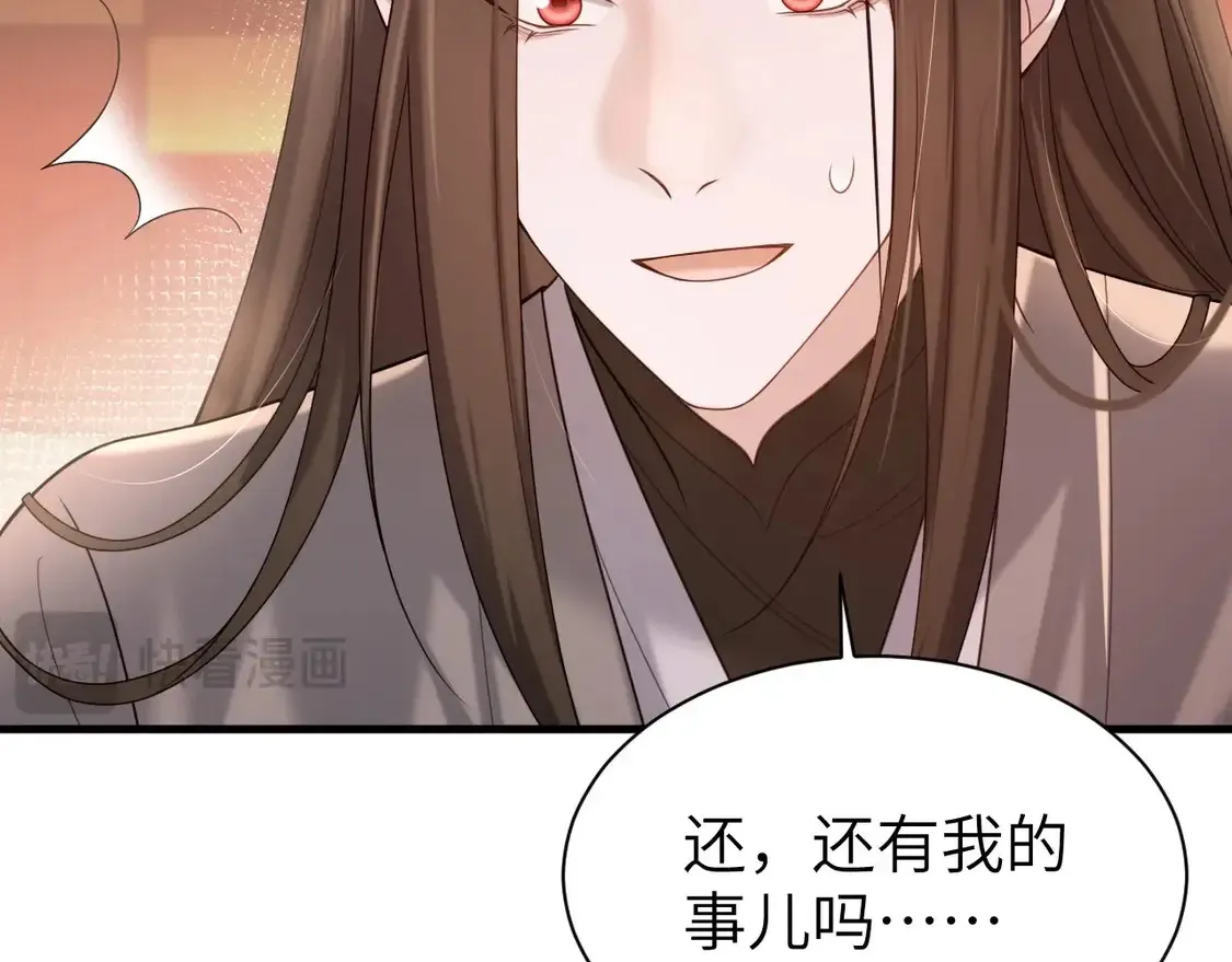 特典1 春节联欢晚会（上）55