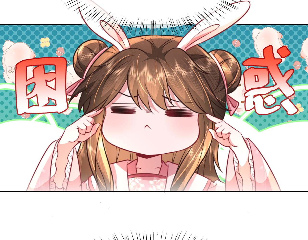 第50话 要被查成绩？！65