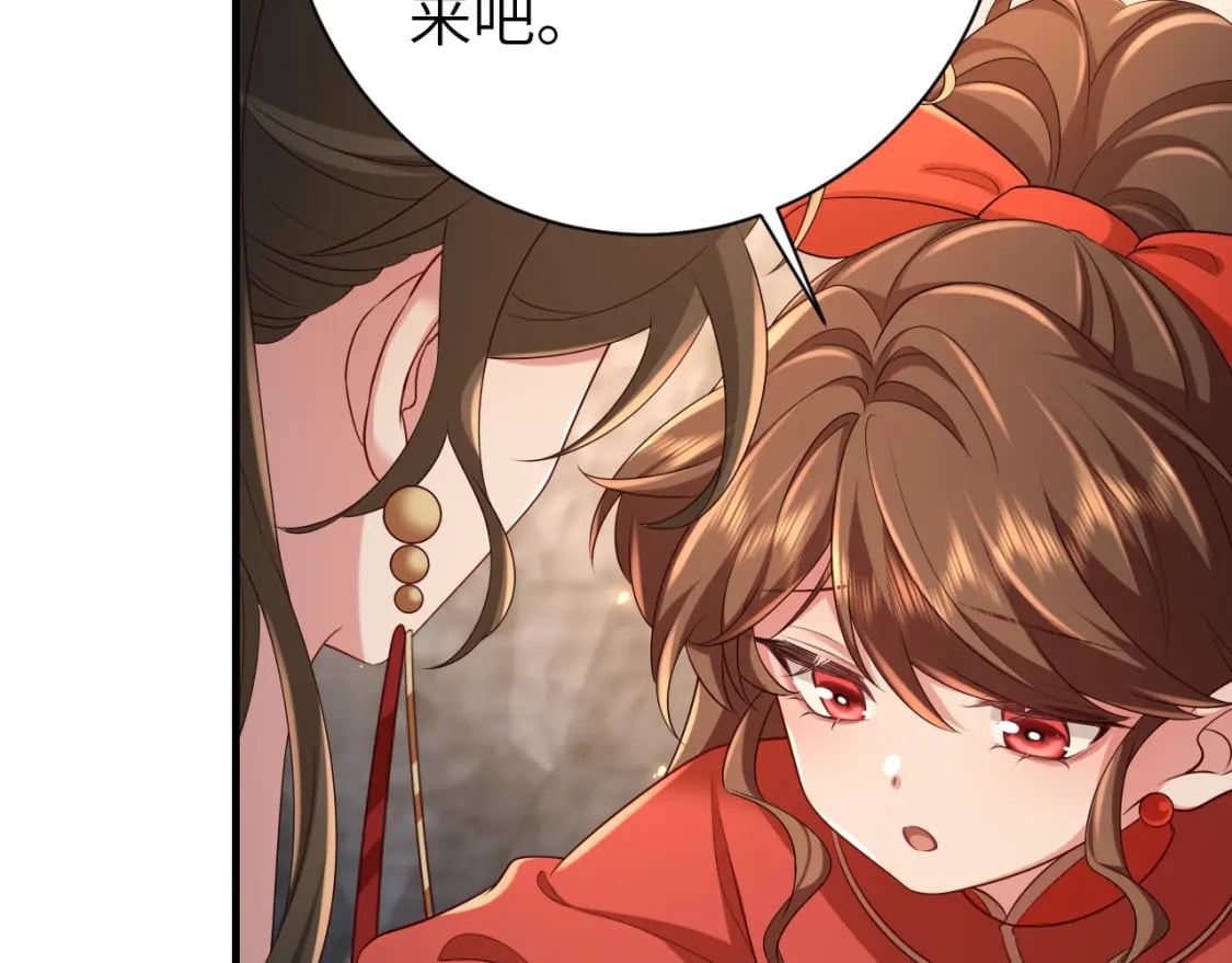 第153话 七七会保护好你55