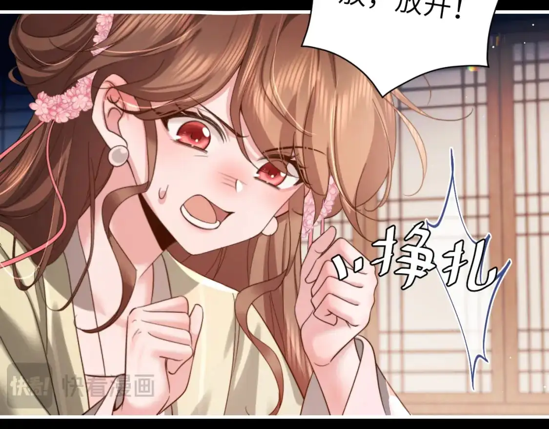 第223话 六哥，松手！41