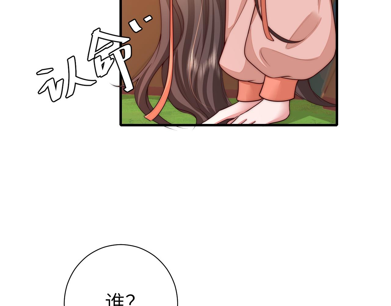 132话 六哥，江湖救急！38