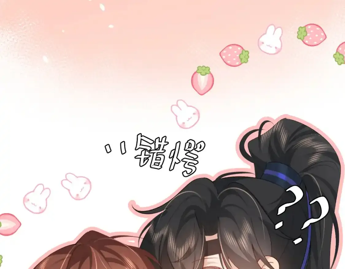 第229话 我肯定是病了12